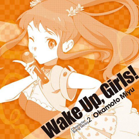 File:Charactersong2Miyu.jpg