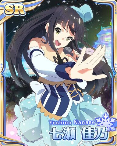 File:YOSHINO GAME 05.jpg