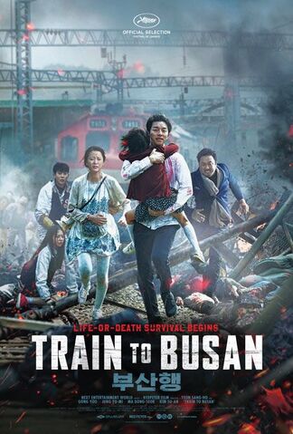 File:Train to Busan.jpg