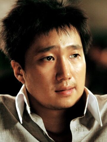 File:Park Nam-Il.jpg