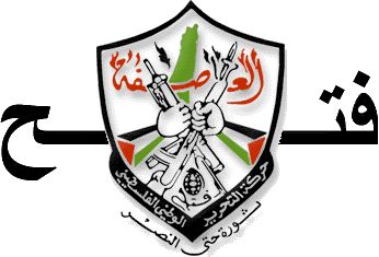 File:Fateh-logo.jpg