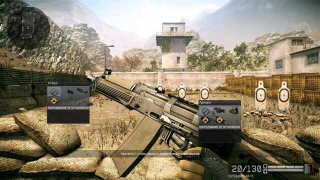 File:ScreenShot0006.jpg