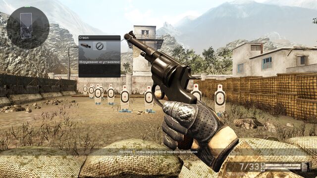 Файл:ScreenShot0561.jpg