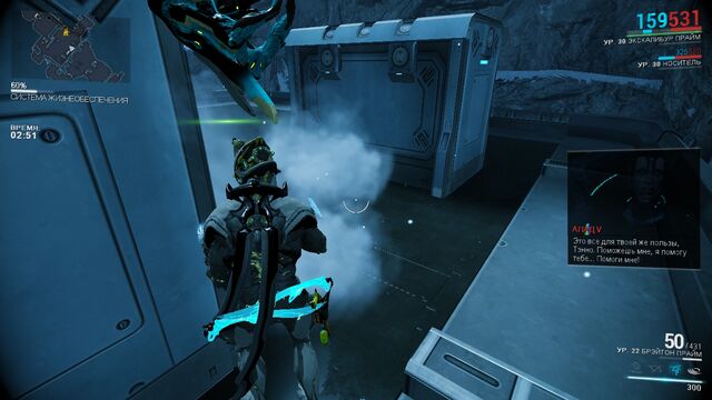 File:Warframe0003788.jpg
