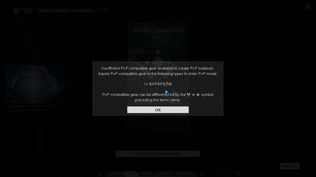 File:Warframe00004.jpg