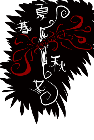 File:Clan stuffs (2).png