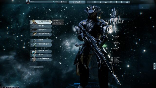 File:Warframe 2014-03-01 23-44-36-90.jpg