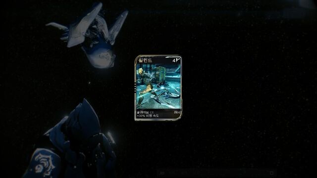 File:Warframe 2013-09-30 16-55-41-54.jpg