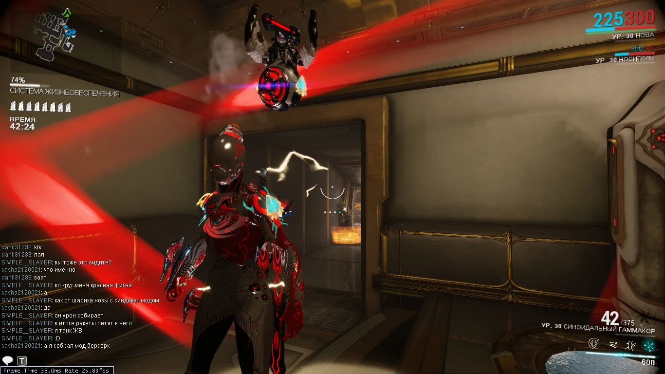 Крест близнецов warframe