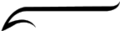 파일:Tenno T.png