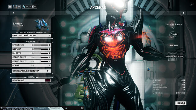 File:Warframe.x64 2014-12-29 17-16-50-550.jpg