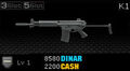 Thumbnail for version as of 11:21, December 13, 2011