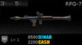 Thumbnail for version as of 11:41, December 13, 2011