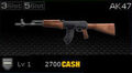 Thumbnail for version as of 12:04, December 14, 2011
