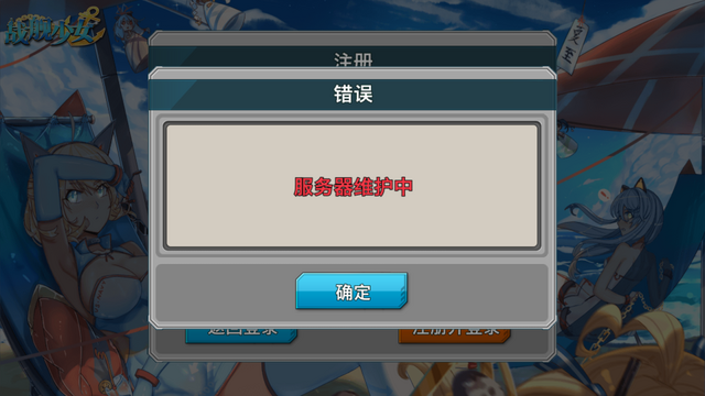 File:Error.png