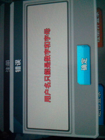 File:IMG20150528001.jpg
