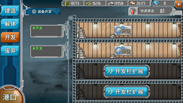 File:Development.png