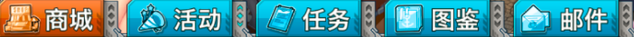 File:Main-buttons1.png