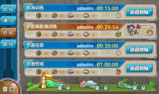 File:Expeditions.png