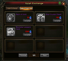 SylphExchange2