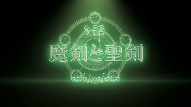 File:Episode 8 Title Card.png