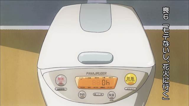 File:Episode 6.png