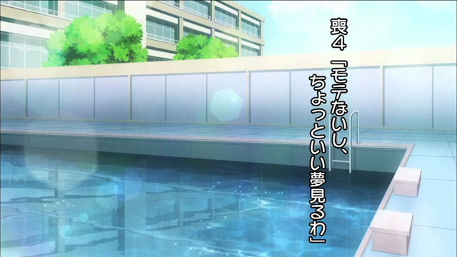 File:Episode 4.png