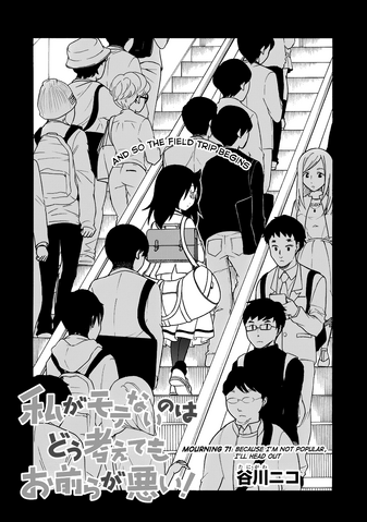 File:WataMote Chapter 071.png