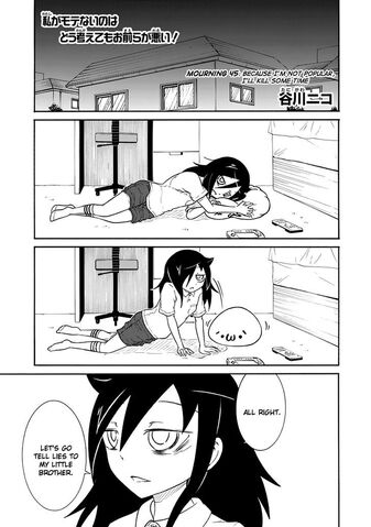 File:WataMote Chapter 045.jpg
