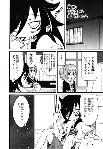 File:WataMote Manga Chapter 010.jpg