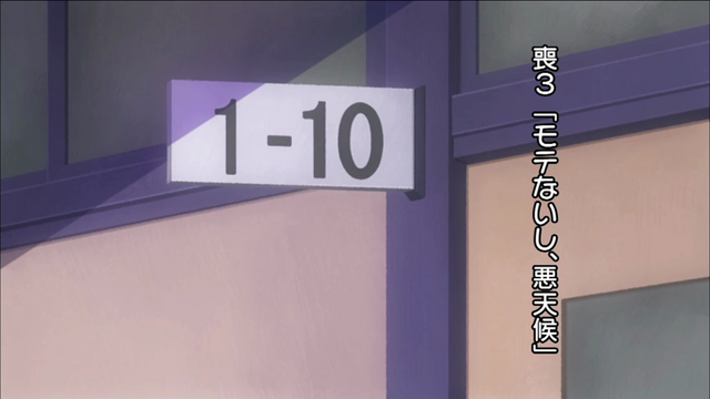 File:Episode 3.png