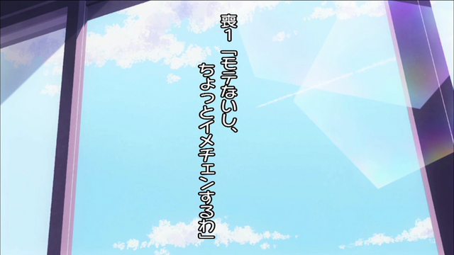 File:Vlcsnap-2013-08-14-23h30m14s75.png