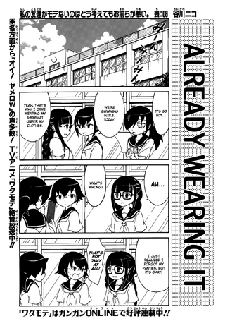 TomoMote Chapter 006 - -Cover-