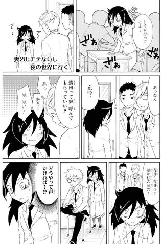 File:WataMote Manga Chapter 028.jpg