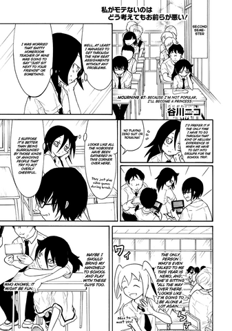 File:WataMote Chapter 067.png
