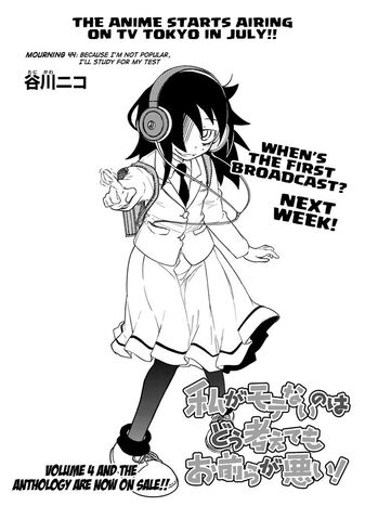 File:WataMote Chapter 044.jpg
