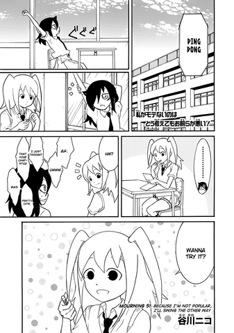 File:WataMote Chapter 051.png