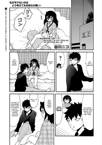 File:WataMote Manga Chapter 108.png