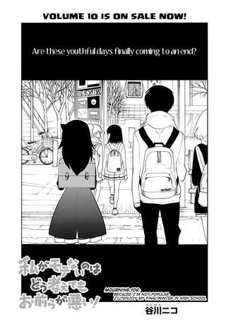 C106 cover