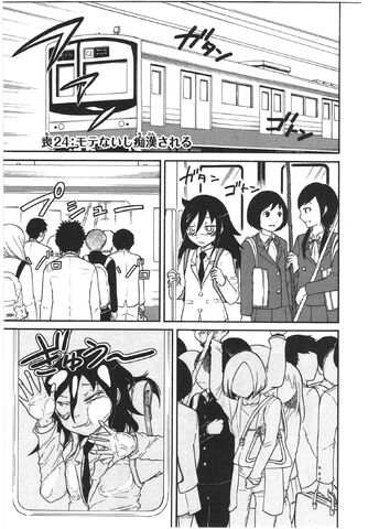 File:WataMote Manga Chapter 024.jpg