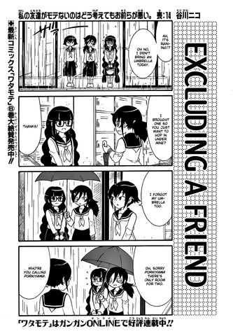File:TomoMote Chapter 014 - -Cover-.png