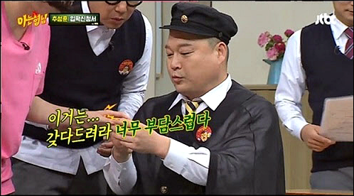 파일:추성훈파텍필립.png