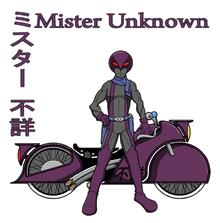 Mister Unknown - sticker