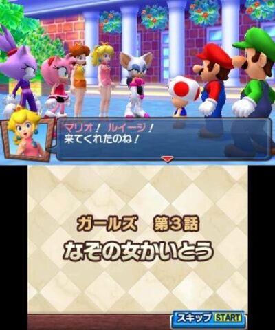 File:Mario-Sonic-at-the-London-2012-Olympic-Games-3DS-January-Screenshots-13.jpg