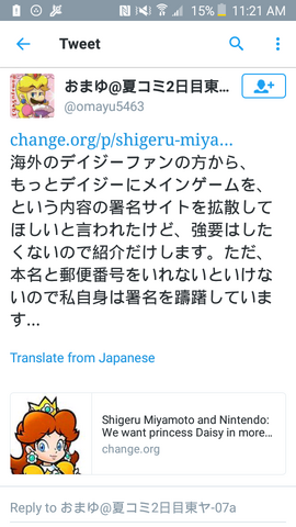File:Screenshot 2016-07-15-11-21-37.png