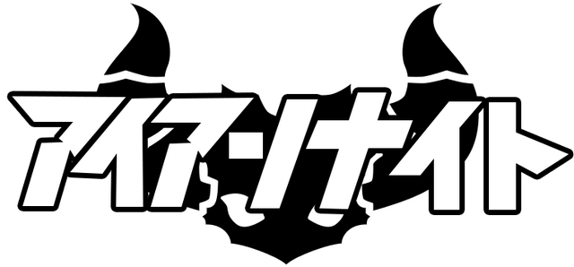 File:Iron Knight Logo.png