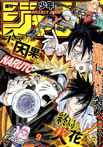 File:Issue 9 2014.jpg