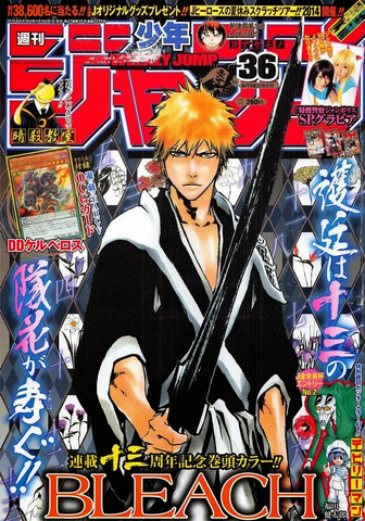 File:WJMP-2014-Issue36-Cover.png