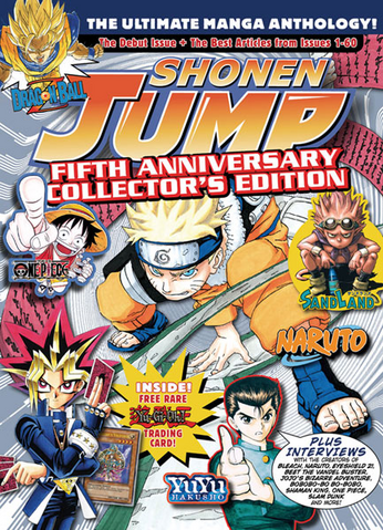 File:SJ 5th Anniversary.png