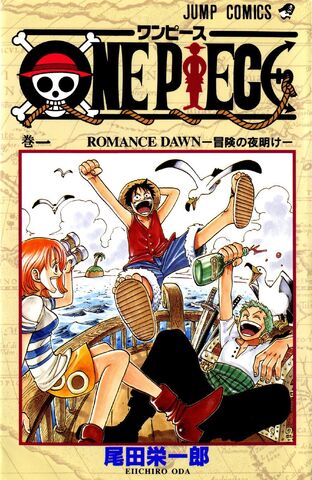 File:One Piece.jpg